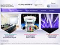 Eventeam - Аренда оборудования для проведения мероприятий в Перми