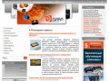 ДИАЛ-Электролюкс : Поставка электронных компонентов, SMD компоненты со склада в Москве