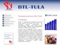 Рекламное Агентство BTL-TULA, BTL акции в Туле, промо акции в Туле