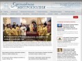 Ярославская митрополия — Официальный сайт Ярославской митрополии