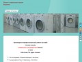 Ремонт стиральных  машин в Воронеже, ремонт посудомоечных машин в Воронеже