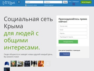 Доска объявлений Крыма | Социальная сеть Крыма