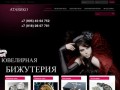 Интернет-магазин часов Краснодар