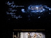 Официальный сайт группы АЛЬМА`BAND