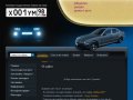 Личный сайт  Хумыча. BMW e39,  скидки от хумыча, запчасти для иномарок