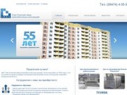 ЗАО "Томь-Усинский завод железобетонных конструкций"