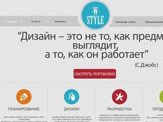 Создание и продвижение сайтов в Санкт- Петербурге. Стоимость создания сайтов спб.