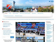 Официальный сайт администрации г. Туапсе - Краснодарский край, Россия