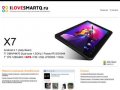 Планшетные компьютеры компании SmartDevices | ILOVESMARTQ.ru