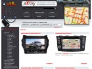 NTray Украина Киев навигационные головные устройства для автомобилей