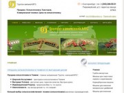 Сельхозтехника Цены, Сельскохозяйственная техника - Продажа в г. Тюмени