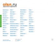 Olsn.ru — Недвижимость в России