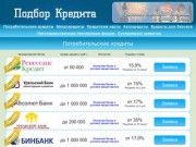 Информация о банках Рязани, а также о таком важном банковском продукте