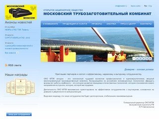 Открытое акционерное общество