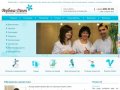 Стоматологическая клиника | Клиники Уфа | Стоматология