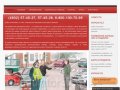 Авторегистратор, купить автомобильные видеорегистраторы в Иваново и с доставкой по России