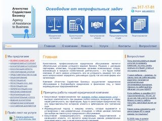 Юридические услуги, помощь в Екатеринбурге, регистрация компаний, юридических лиц, ооо, ип