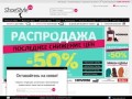 ShoeStyle.ru - интернет магазин обуви и аксессуаров.
