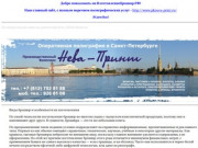Изготовление брошюр в Санкт-Петербурге, изготовление брошюр цена