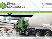 Купить бетон от производителя в Брянске | ООО «Бетон-Комплект 32»