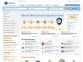 Swap.ru - Портал объявлений, подать объявление о продаже, добавить объявление
