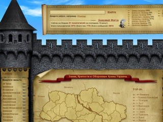 Городище и замок в Жидачове на zamki-kreposti.com.ua