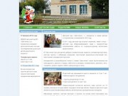 Муниципальное бюджетное дошкольное образовательное учреждение детский сад №1 «Светлячок»