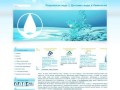 Покровская вода || Доставка воды в Раменском