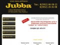Jubba - кожа меха дубленки в Иркутске |