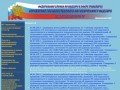 Официальный сайт Управления государственного автодорожного надзора по Мурманской области