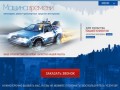 Технический ремонт и обслуживание автомобилей: цены на автосервис в компании Машина Времени г