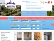 Агентство недвижимости «Абсолют»: недвижимость в Новосибирске и Новосибирской области – аренда