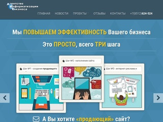 Хотите заказать сайт? Быстро, недорого и 