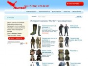 Интернет-магазин товаров для охоты и рыбалки в Нижневартовске