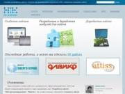 Разработка сайтов в Тольятти, Создание сайтов и программирование модулей - HT-Expert.ru