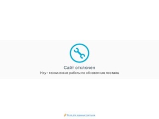 Сайт отключен — Московский городской детско-юношеский пресс-центр