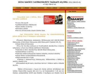 Регистрация фирм Челябинск от Правоурал:  регистрация фирм, ип, ооо в Челябинске