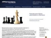 Юридические услуги: все виды юридических услуг в Новосибирске с ГК «Капитал+»