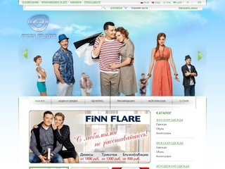 Фабрика FiNN FLARE («Салон Ленинкитукку») - Права на марку FiNN FLARE принадлежат финской компании Ruveta OY