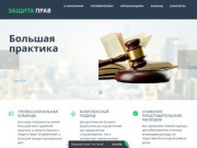 Юрист по защите прав потребителей в области мебели | Санкт-Петербург, Россия | Юридические услуги
