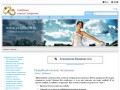 Свадебный каталог Астрахани