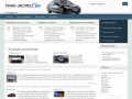 Продажа Автомобилей Онлайн в г.Херсоне, Херсонской области, Купить авто онлайн