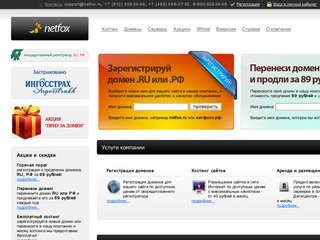 ООО РоссАльянс. Комплексное обеспечение предприятий. г. Новосибирск.