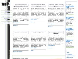 Казань: новости, работа в Казани, недвижимость, турфирмы, реклама