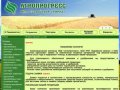 Www.agroprogress.ru - ООО НПП Зарайские семена -ООО Агропрогресс.Семена
