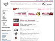 Официальный дилер Nissan - продажа Ниссан в автосалоне, цены на автомобили Nissan