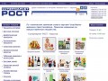 Интернет магазин товаров (продуктов) - супермаркет РОСТ - Харьков