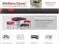 Производство столов, стульев и другой мебели от ведущего производителя в Санкт-Петербурге