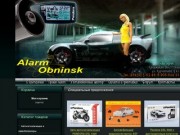 Автоэлектроника. Магазин AlarmObninsk предлагает купить автоэлектронику по низким ценам.