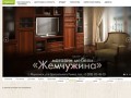 Магазин мебели Морозовск, Константиновск, Вешенская - "Жемчужина"